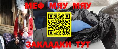 метадон Волжск
