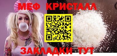 гашиш Волгодонск