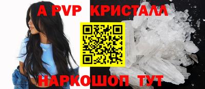 гашиш Волгодонск