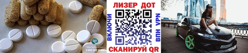 Лсд 25 экстази кислота  наркота  Кемерово 