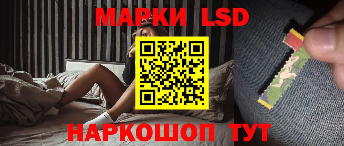 Лсд 25 экстази ecstasy Кемерово
