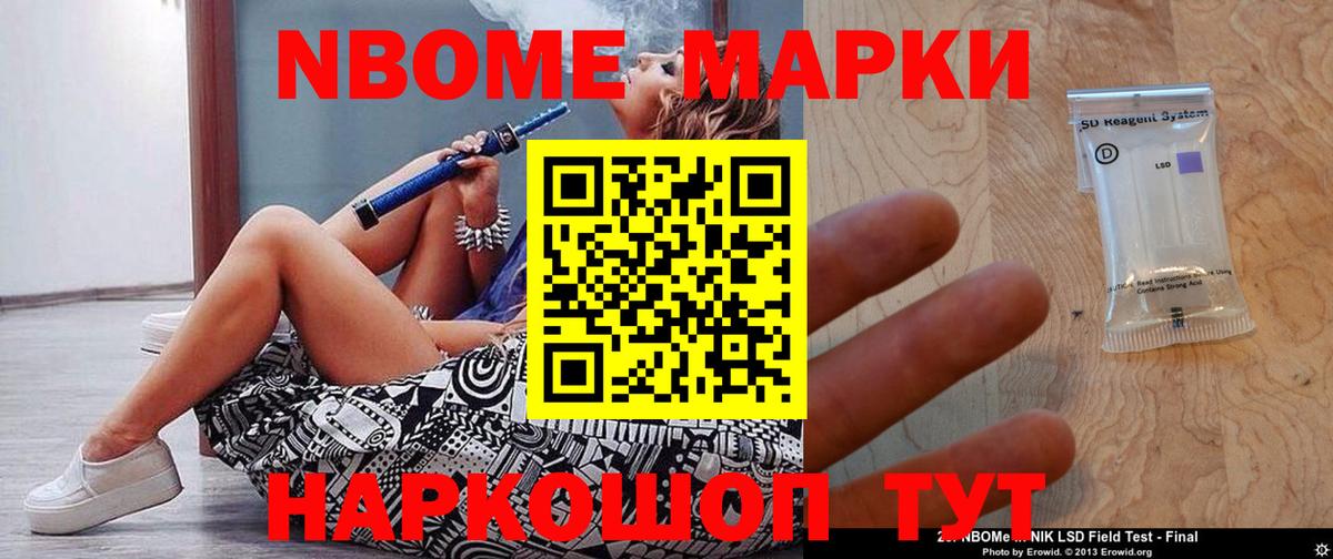 Кемерово  LSD-25 экстази  Вход с VPN  Лсд 25 экстази кислота 