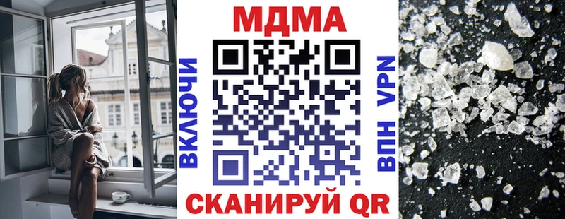 MDMA Molly Кемерово