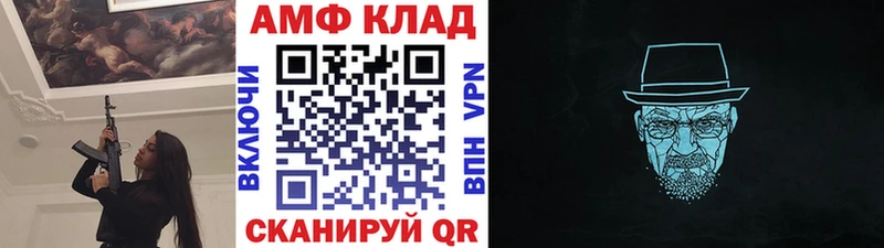 Метамфетамин витя  Кемерово 