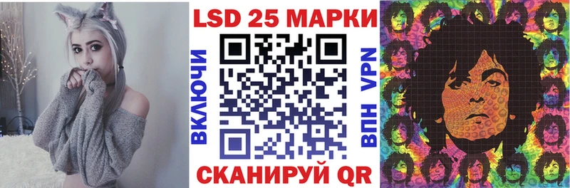 купить наркотик  Кемерово  Марки N-bome 1500мкг 