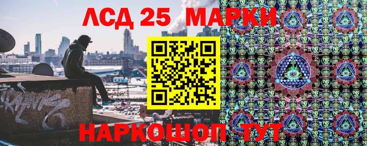 Марки NBOMe 1,5мг  Вход с VPN  Кемерово 