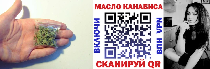 Дистиллят ТГК жижа Кемерово