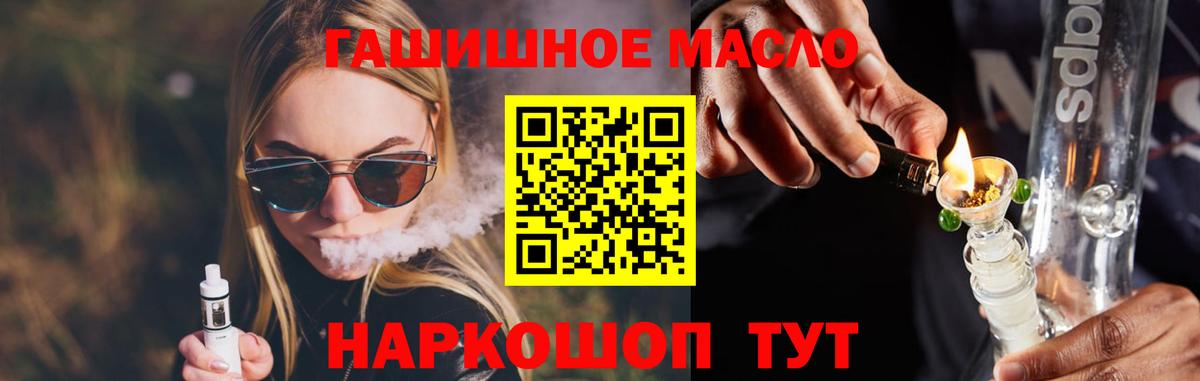 ТГК Wax Кемерово
