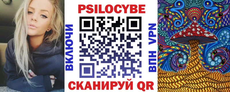Галлюциногенные грибы Magic Shrooms  Кемерово 