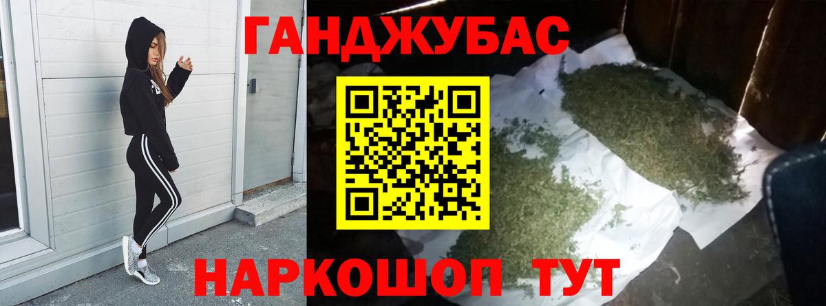 Канабис THC 21%  Бошки Шишки AK-47  Кемерово  Вход с VPN  МАРИХУАНА AK-47 
